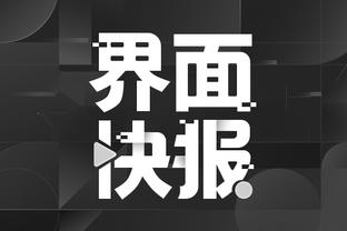 雷竞技app官方安卓版下载截图3